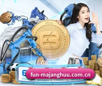fun-majanghuu.com.cn APP